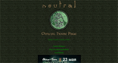 Desktop Screenshot of neutral.woods.ru