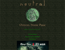 Tablet Screenshot of neutral.woods.ru